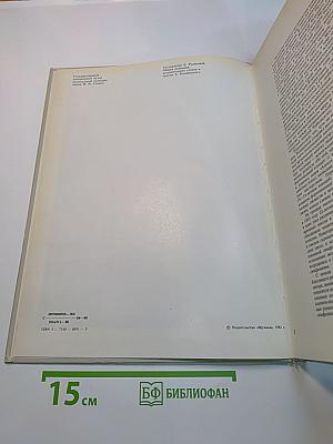 С. В. Рахманинов