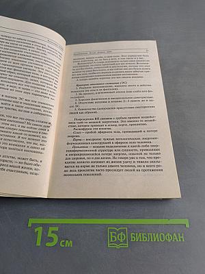 Календарь ДЭИР: полная программа на год