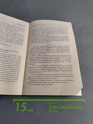 Календарь ДЭИР: полная программа на год
