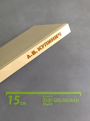 Сергей Есенин: Жизнь и творчество