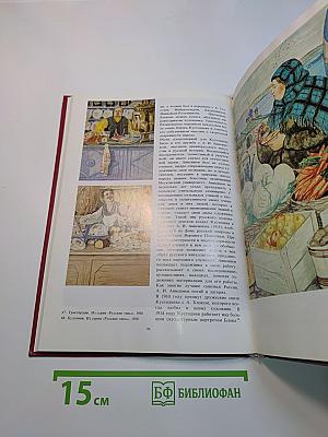 Борис Кустодиев. Жизнь и творчество