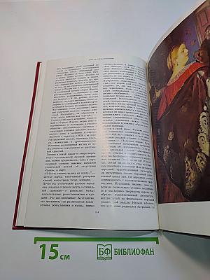 Борис Кустодиев. Жизнь и творчество