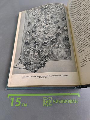 По Кремлю. Краткий путеводитель