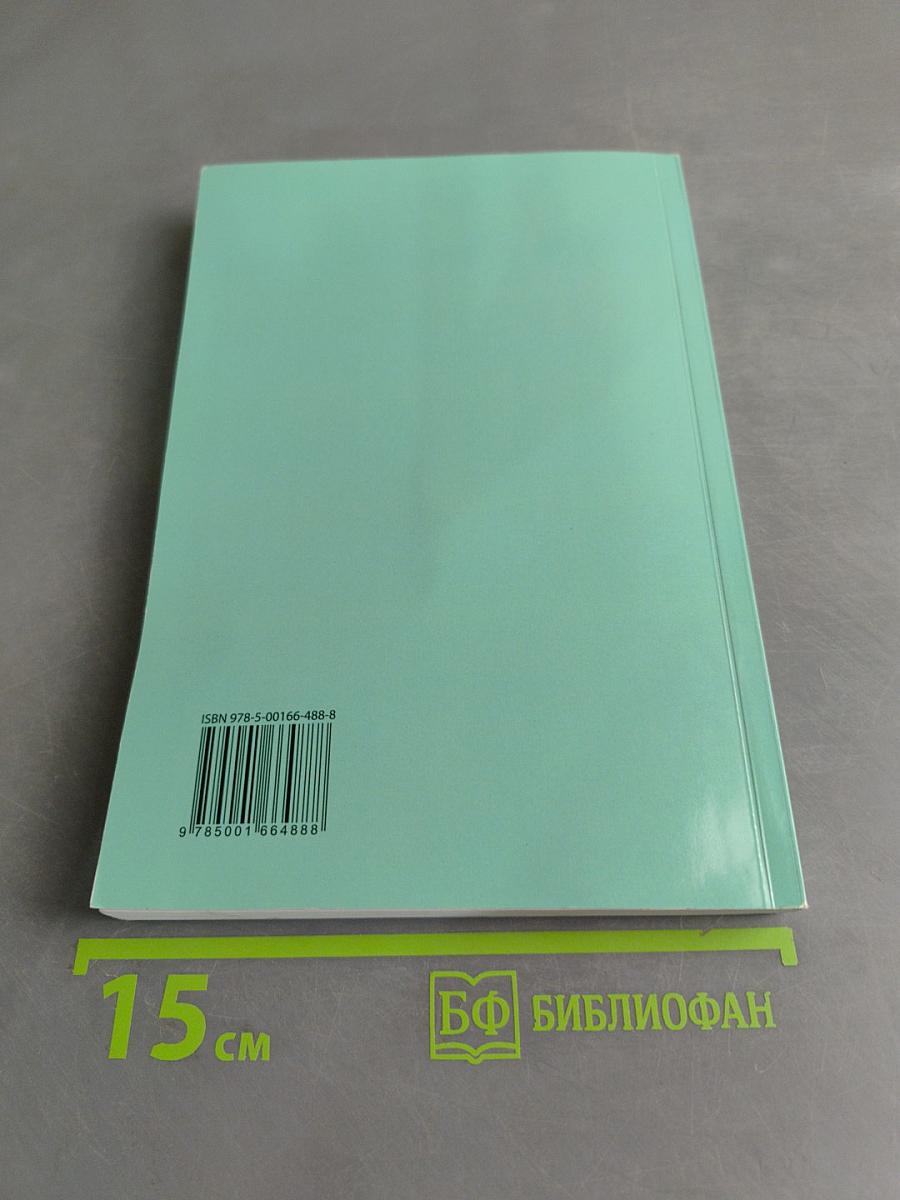 Костя в школе. Началка