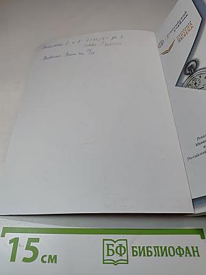 Окружающий мир. 4 класс. Часть первая
