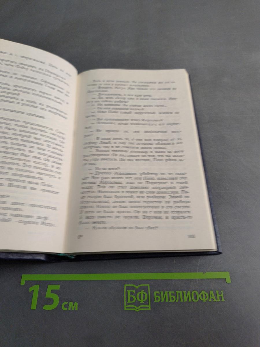 45° в тени