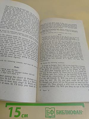 20 уроков разговорного английского языка (Серия упражнений)