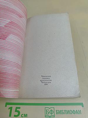 Повести
