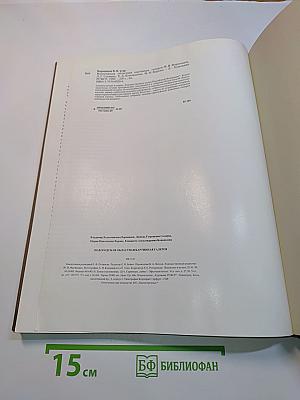 Вологодская областная картинная галерея