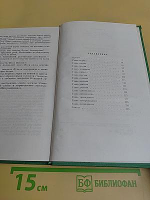 Генерал Лукач
