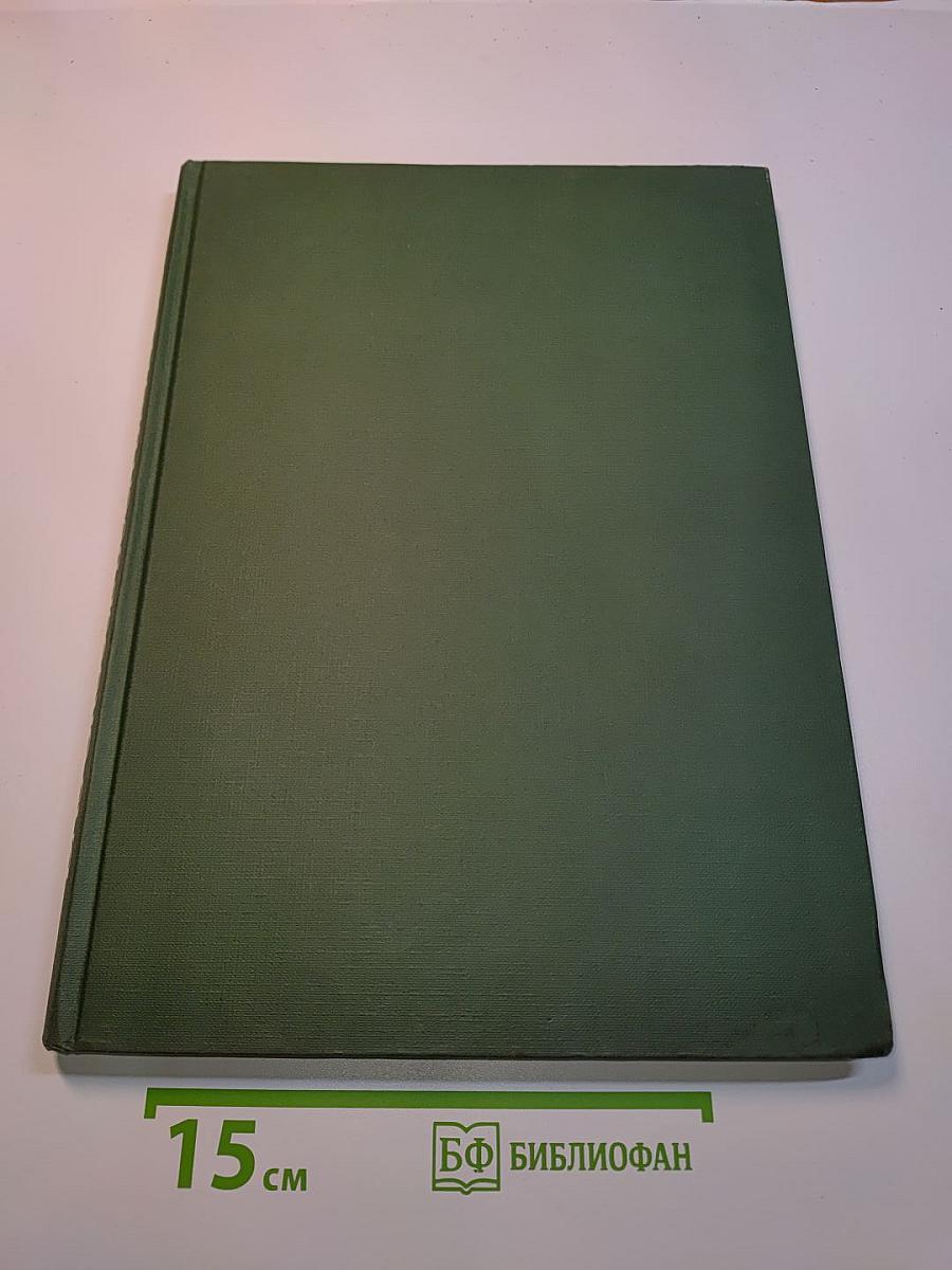 Das große Buch des Pferdes