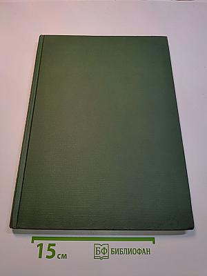 Das große Buch des Pferdes