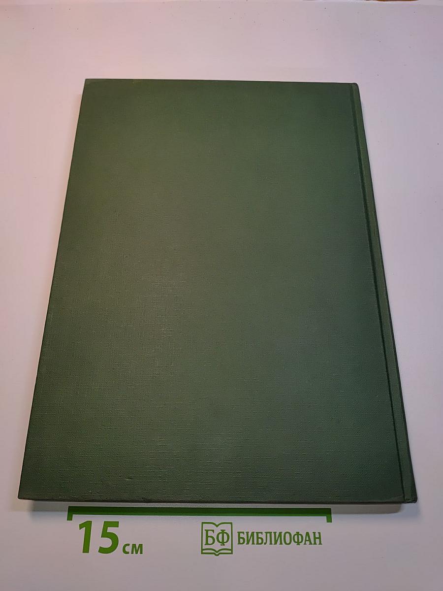 Das große Buch des Pferdes