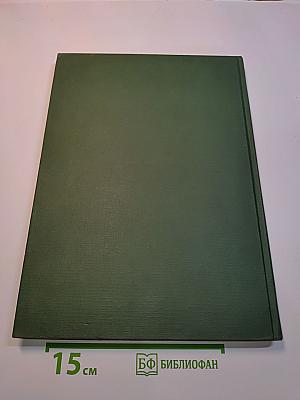 Das große Buch des Pferdes