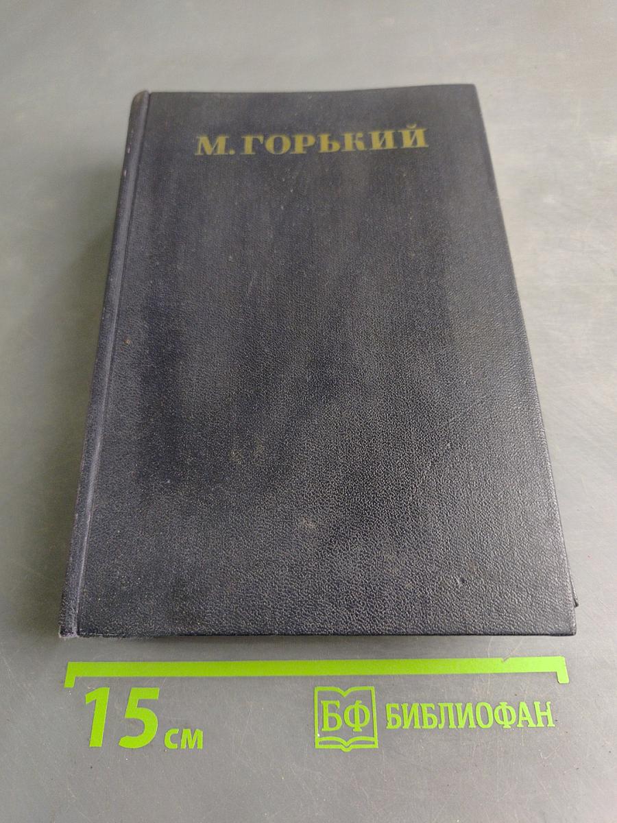 Сказки, рассказы, очерки. Том 10
