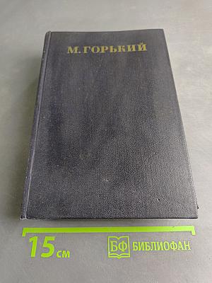 Сказки, рассказы, очерки. Том 10