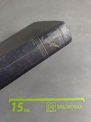 Сказки, рассказы, очерки. Том 10