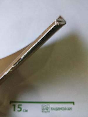 По следам диких животных