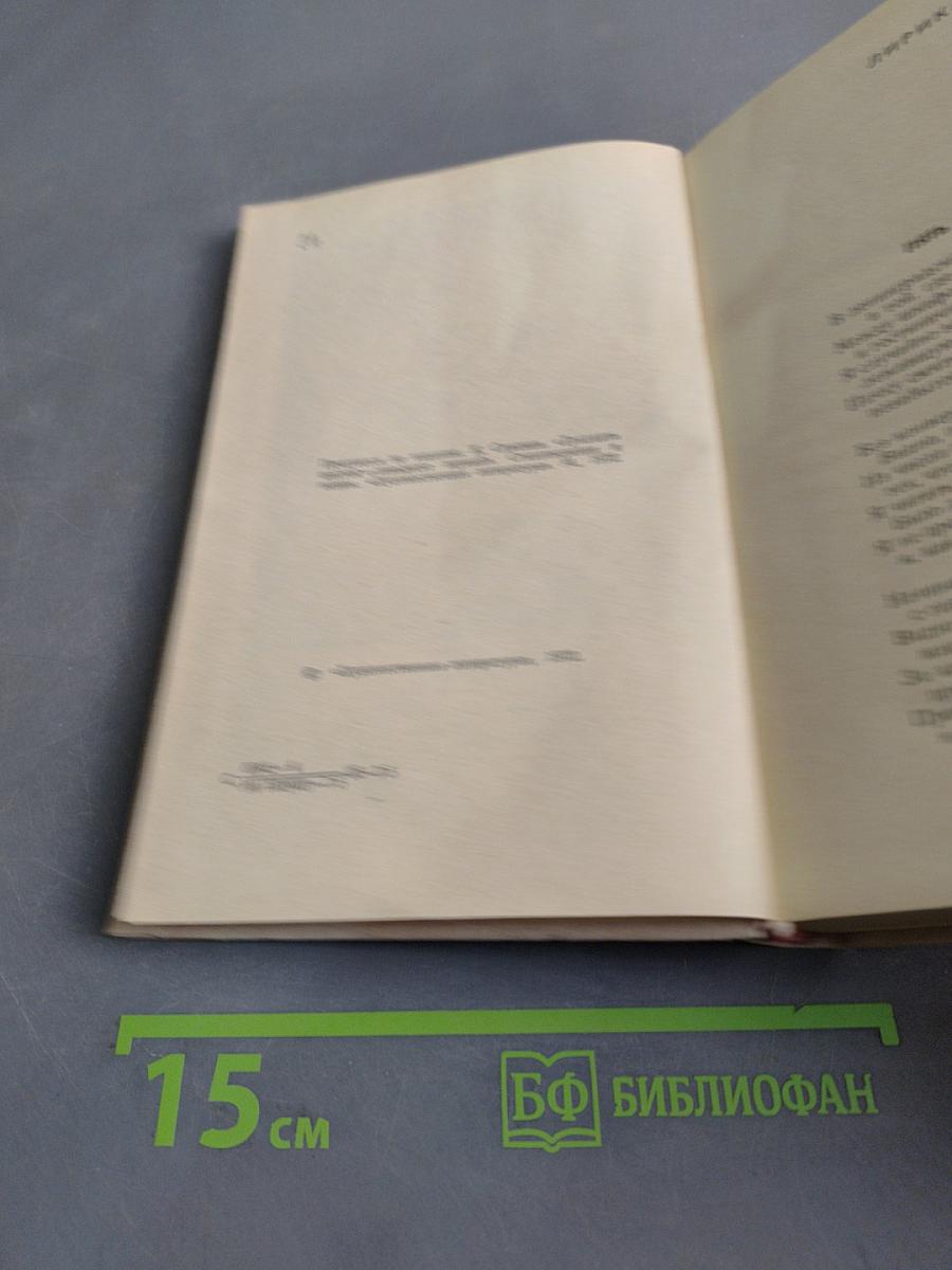 Стихотворения и поэмы