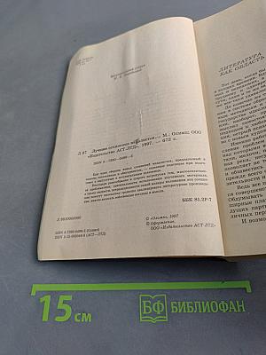 Лучшие сочинения медалистов