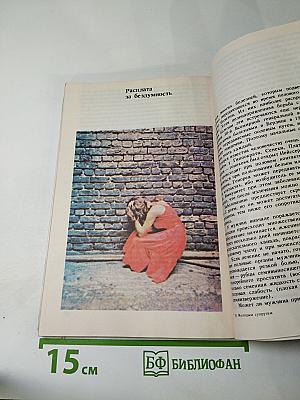 Молодым супругам