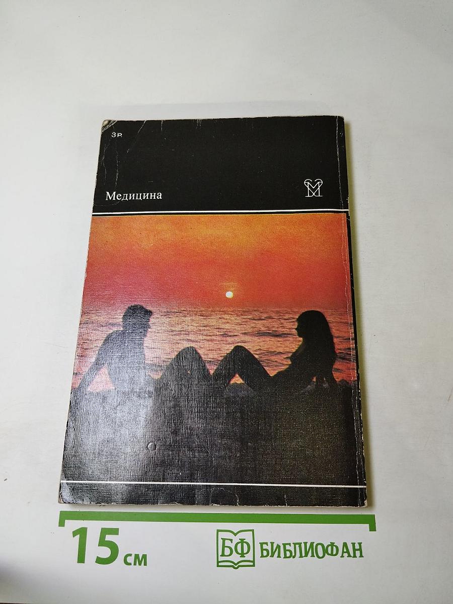 Молодым супругам