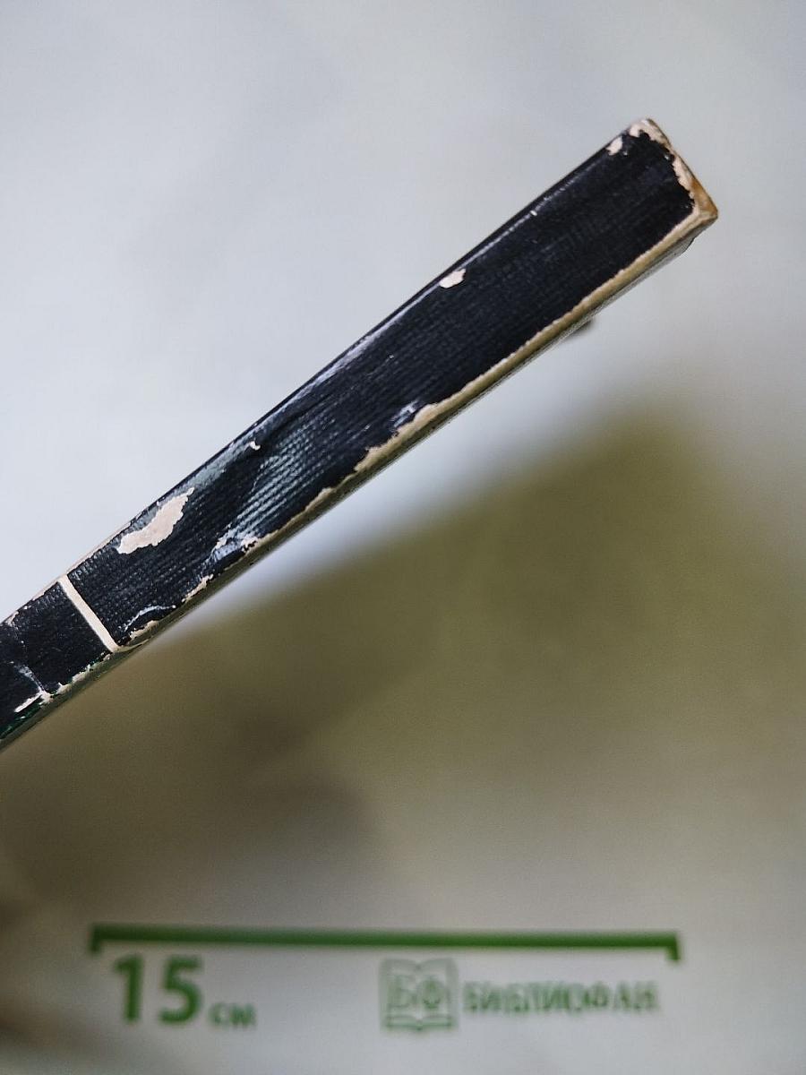 Молодым супругам