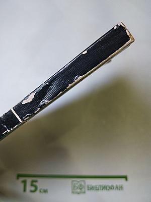 Молодым супругам