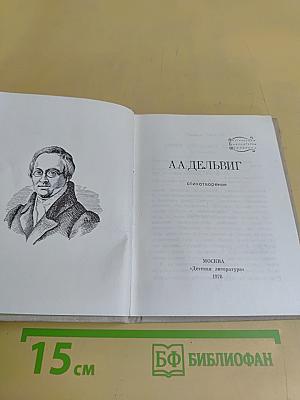 Стихотворения