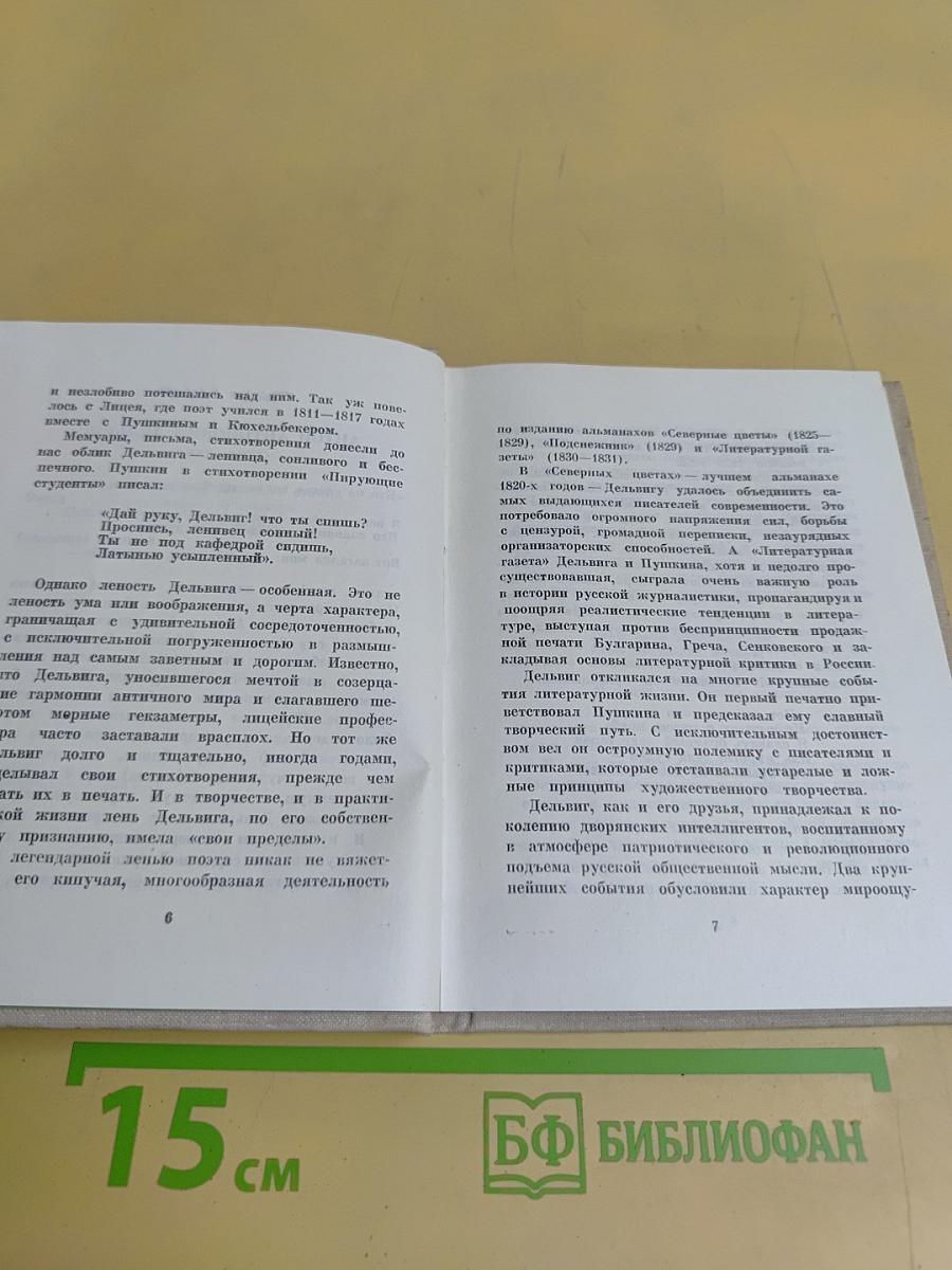 Стихотворения