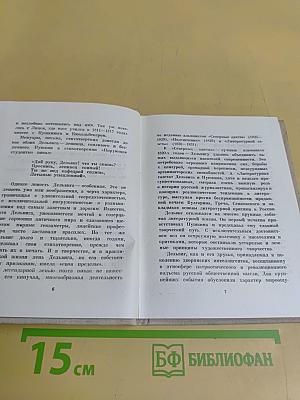 Стихотворения