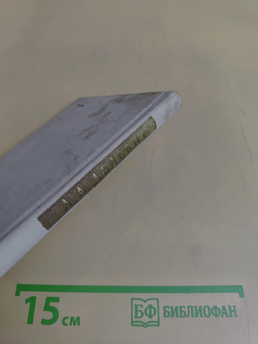 Стихотворения