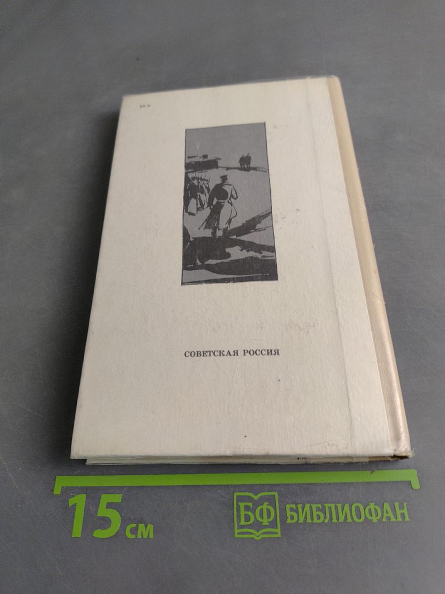 Седьмой спутник