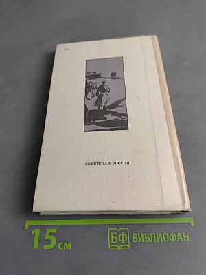 Седьмой спутник