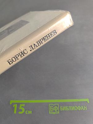Седьмой спутник