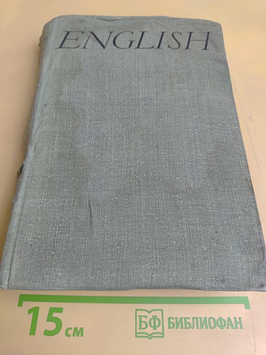 English