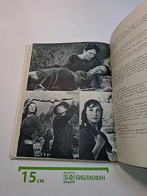 Сценарии итальянского кино