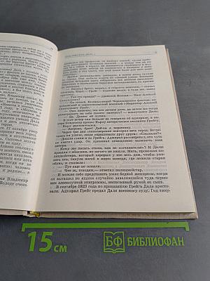 Книга о русском языке. Избранные статьи, очерки и заметки