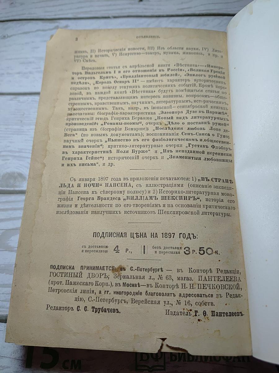 Собрание сочинений Жорж Занда. Том XIII. Валентина. Последняя любовь
