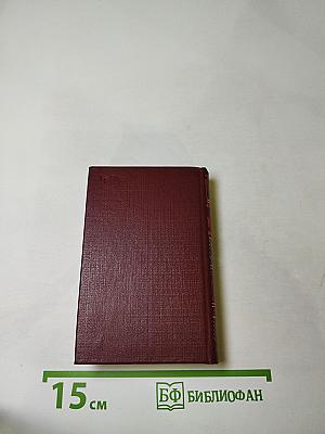 Борис Корнилов. Стихотворения, поэмы