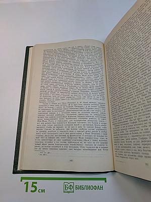 Сочинения в двух томах. Том первый. Повести и романы 1856-1862