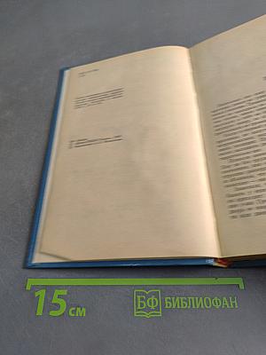Жертва судебной ошибки