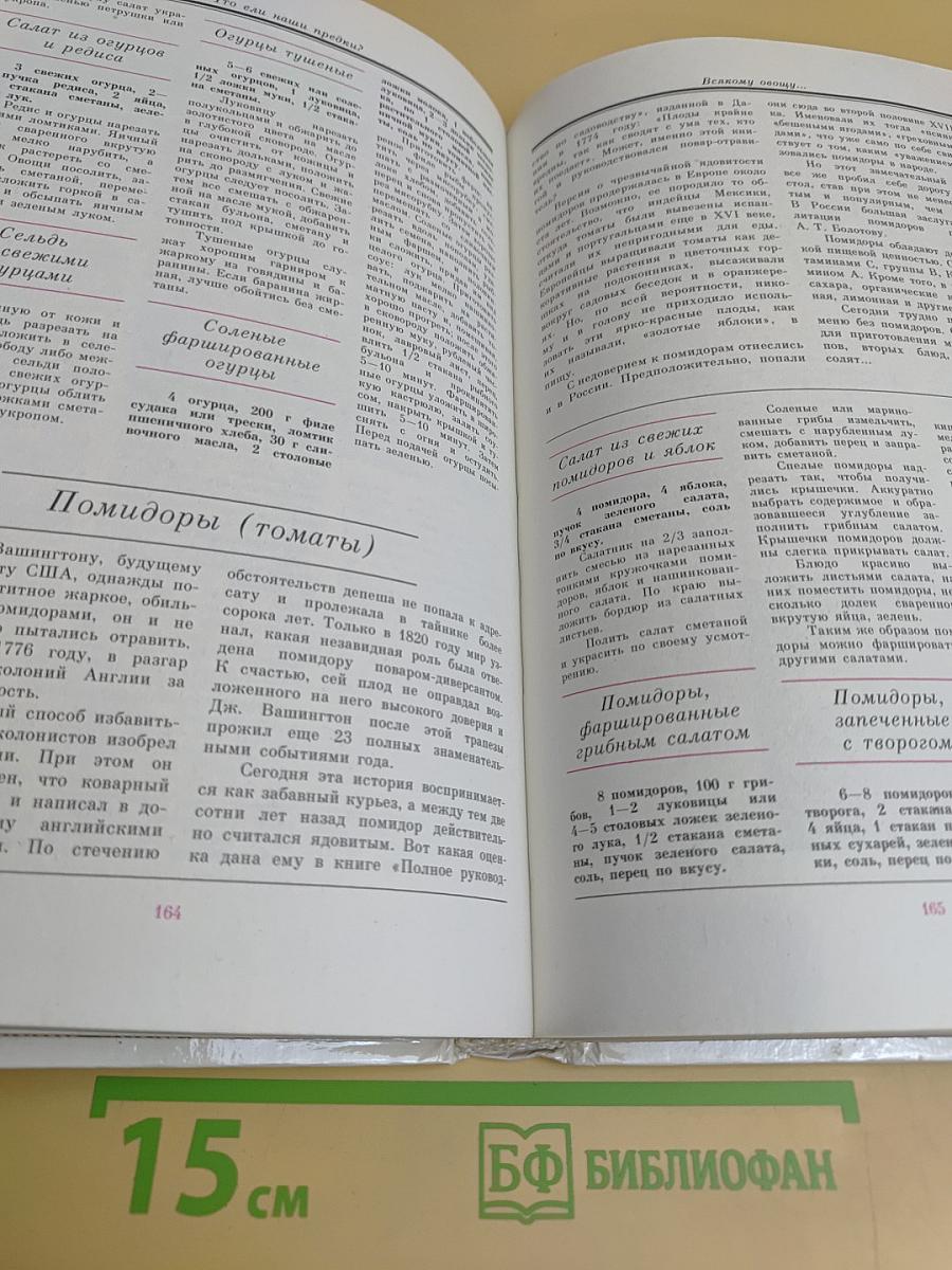 Русская кухня: традиции и обычаи
