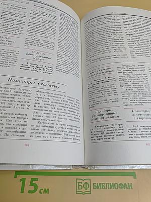 Русская кухня: традиции и обычаи