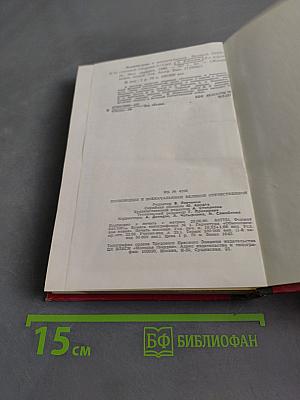 Полководцы и военачальники Великой Отечественной. Сборник. Жизнь замечательных людей