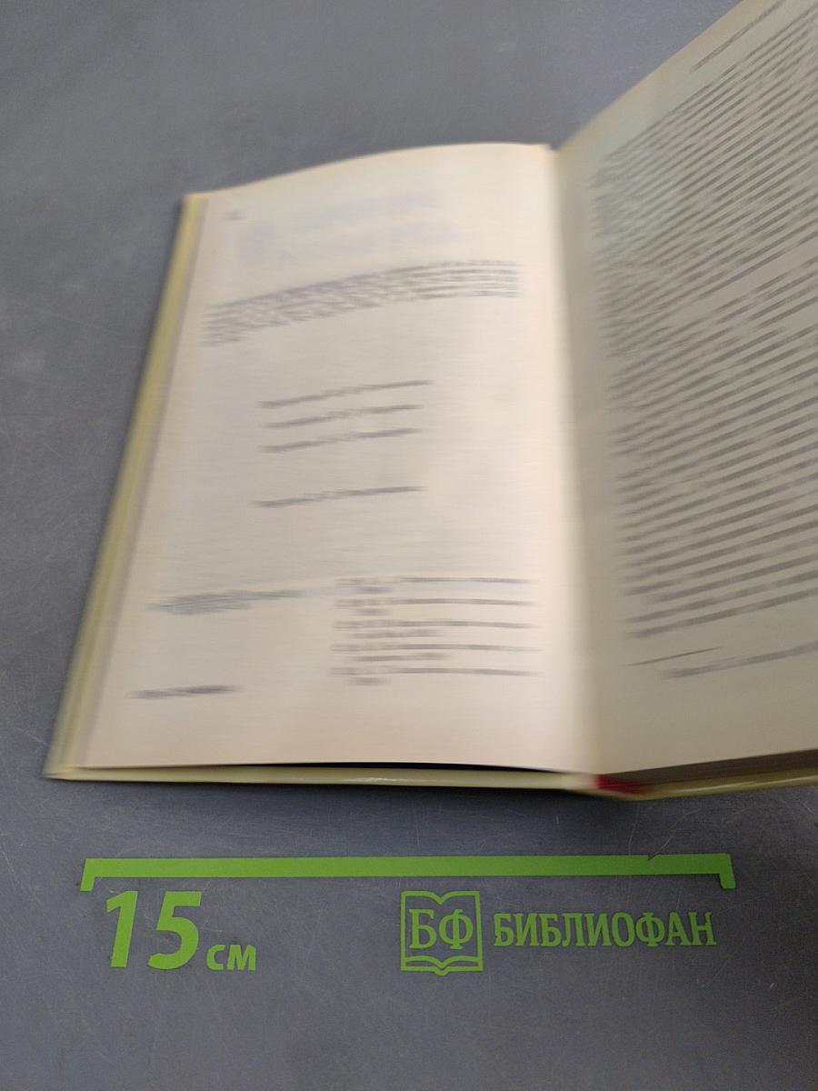 Мифы Древней Греции