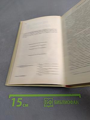 Мифы Древней Греции