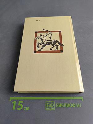 Мифы Древней Греции