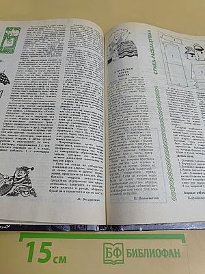 Вам, милые женщины