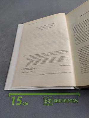Белое движение: начало и конец